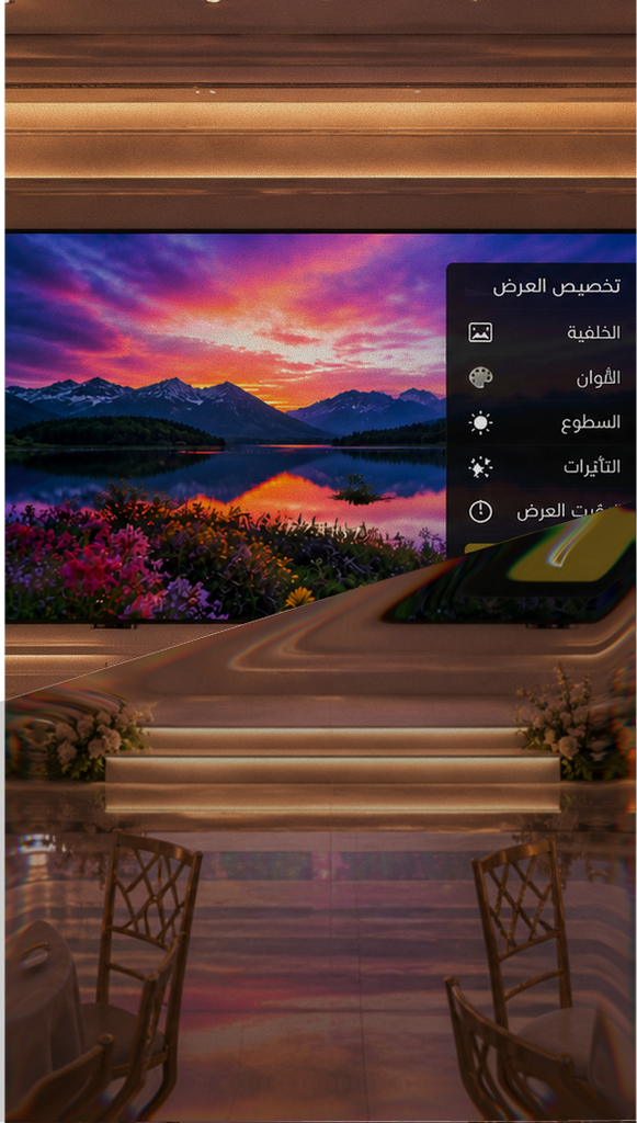 Mobile Background